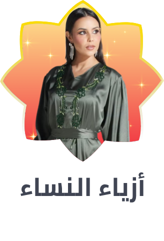 /fashion-women/?sort[by]=popularity&sort[dir]=desc&limit=50