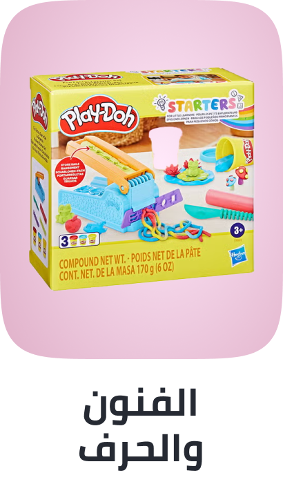 /toys-and-games/arts-and-crafts/