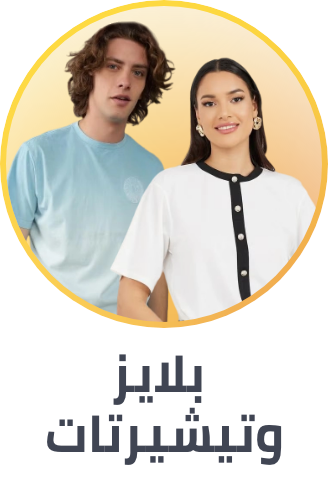 /fashion/men-31225/tops-tshirts-starting9-FA_03/?sort[by]=popularity&sort[dir]=desc&limit=50&page=1&isCarouselView=false