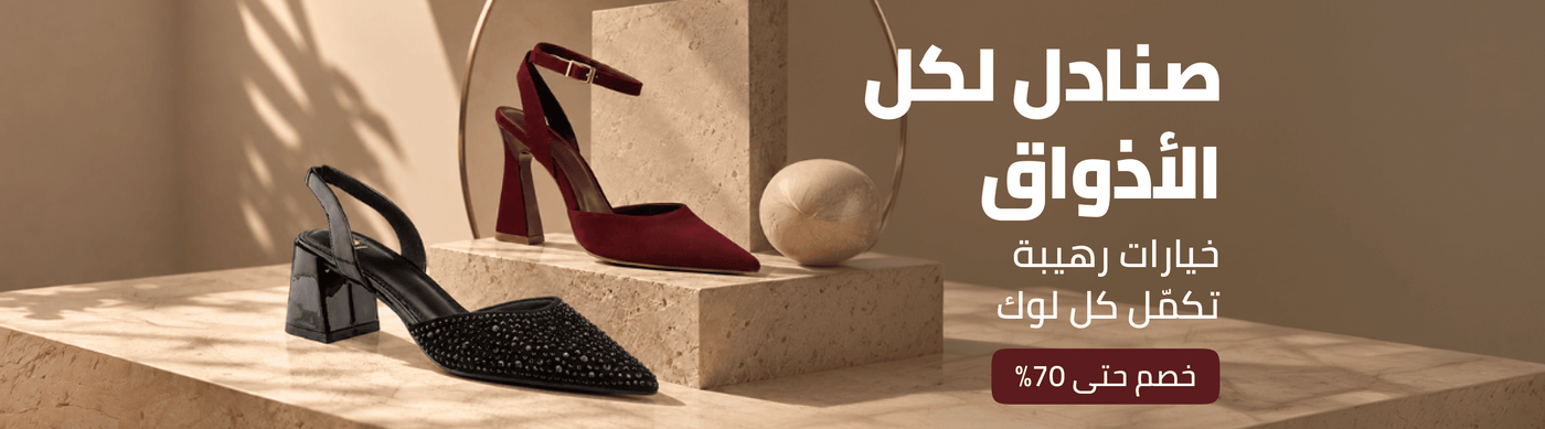 /heels-preramadan-under-FA_03/?av=0