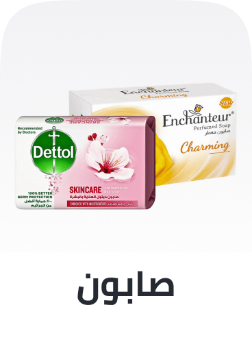 /beauty/personal-care-16343/bath-and-body/soaps/