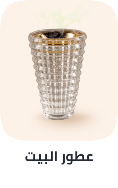 /home-and-kitchen/home-decor/home-fragrance?sort[by]=popularity&sort[dir]=desc&limit=50