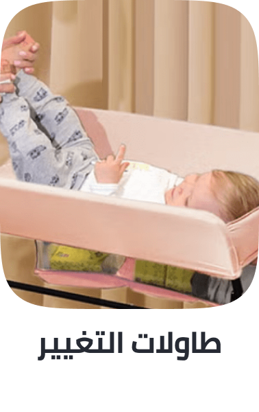 /baby-products/nursery/furniture-16628/changing-tables-16629?sort[by]=popularity&sort[dir]=desc&limit=50