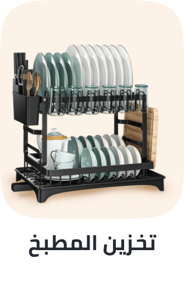 /home-and-kitchen/storage-and-organisation/kitchen-storage-and-organisation/?sort[by]=popularity&sort[dir]=desc&limit=50