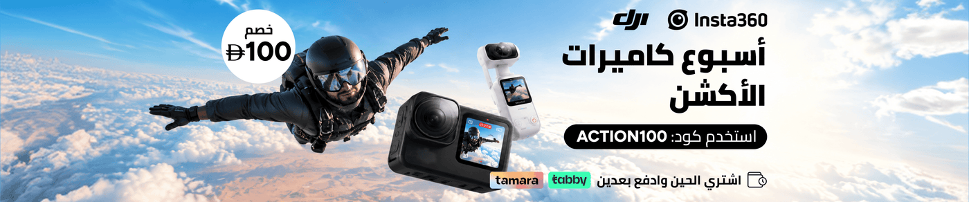 /action-cam-week-coupon-sep-26-ae/