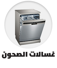 /home-and-kitchen/home-appliances-31235/large-appliances/dishwashers/large-appliances-feb?sort[by]=popularity&sort[dir]=desc