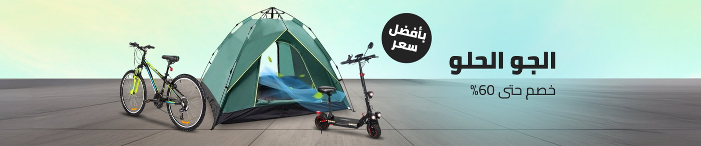 /sports_outdoor_push/