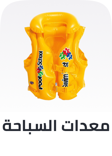 /toys-and-games/sports-and-outdoor-play/pools-water-fun/swim-gear/splash-event-fk-ae/