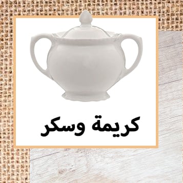 /home-and-kitchen/kitchen-and-dining/serveware/cream-and-sugar?sort[by]=popularity&sort[dir]=desc