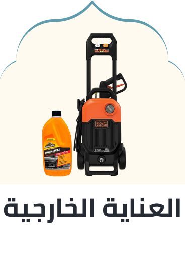 /uae-en/automotive/exterior-accessories/?sort[by]=popularity&sort[dir]=desc&limit=50