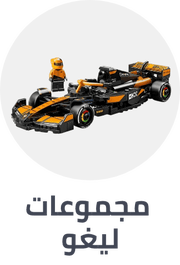 /lego-store-ae/?f[age_group][]=kids&f[lego_collection][]=lego_city&f[lego_collection][]=lego_technic&f[lego_collection][]=lego_star_wars&f[lego_collection][]=lego_marvel&f[lego_collection][]=lego_ninjago&f[lego_collection][]=lego_speed_champions&f[lego_collection][]=lego_classic&f[lego_collection][]=lego_super_mario&f[lego_collection][]=lego_harry_potter&f[lego_collection][]=lego_jurassic_world&f[lego_collection][]=lego_minecraft&f[lego_collection][]=lego_dc_batman&f[lego_collection][]=lego_one_piece