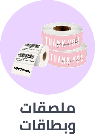 /office-supplies/stationery-16397/labels-indexes-and-stamps?sort[by]=popularity&sort[dir]=desc&limit=50