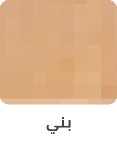 /home-and-kitchen/bedding-16171/sheets-and-pillowcases-16174/bath-and-bedding-essentials-ae-sa/?f[colour_family]=brown&sort[by]=popularity&sort[dir]=desc&limit=50