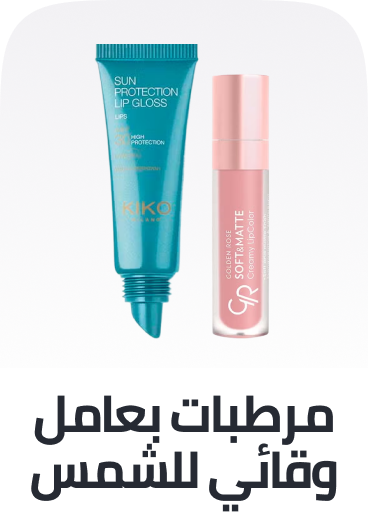 /beauty/makeup-16142/lips/spf-makeup/