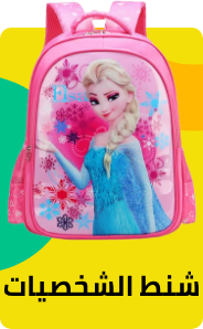 /fashion/luggage-and-bags/backpacks-22161/disney/fortnite/marvel/outad/star_wars/universal/warner_bros?sort[by]=popularity&sort[dir]=desc