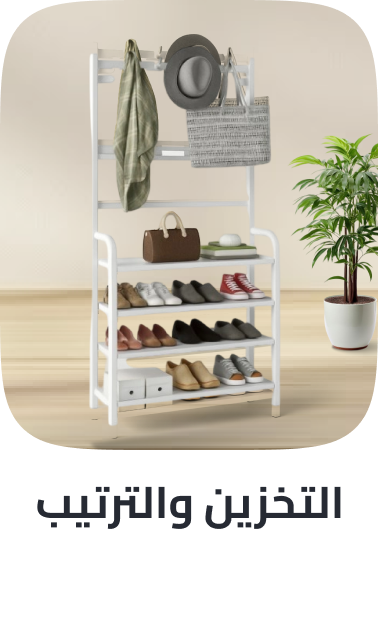 /home-and-kitchen/storage-and-organisation?sort[by]=popularity&sort[dir]=desc&limit=50