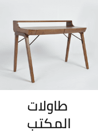 /home-and-kitchen/furniture-10180/home-office-furniture/desk-desk-chairs/home-office-desks?sort[by]=popularity&sort[dir]=desc