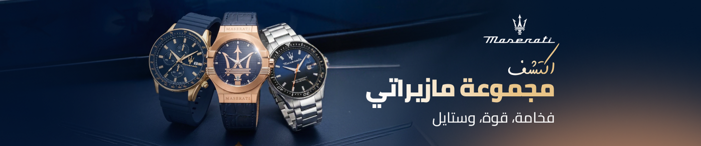 /watches-store/maserati/?f%5Bpartner%5D%5B%5D=p_9404