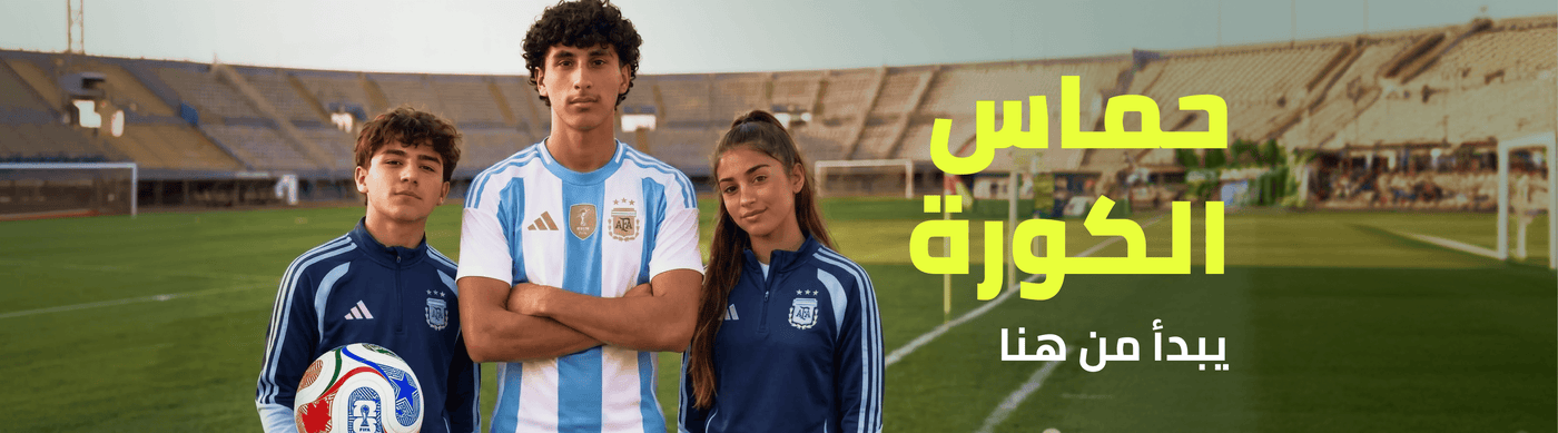 /fashion/fifa-26-football-list/