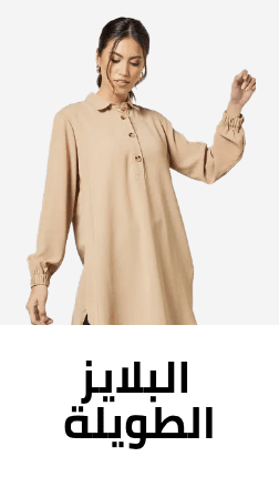 /fashion/women-31229/clothing-16021/womens-tops/womens-tunics/fashion-women/?sort[by]=popularity&sort[dir]=desc&limit=50