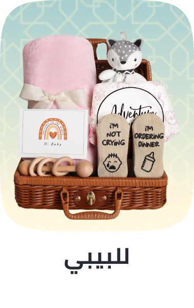/baby-gifting