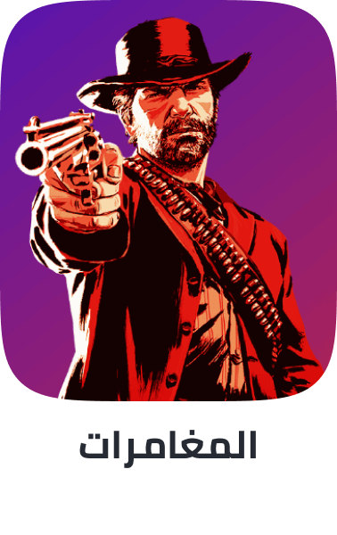 /electronics-and-mobiles/video-games-10181/games-34004/gaming-adventure/?sort[by]=popularity&sort[dir]=desc