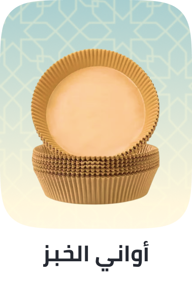 /home-and-kitchen/kitchen-and-dining/bakeware/