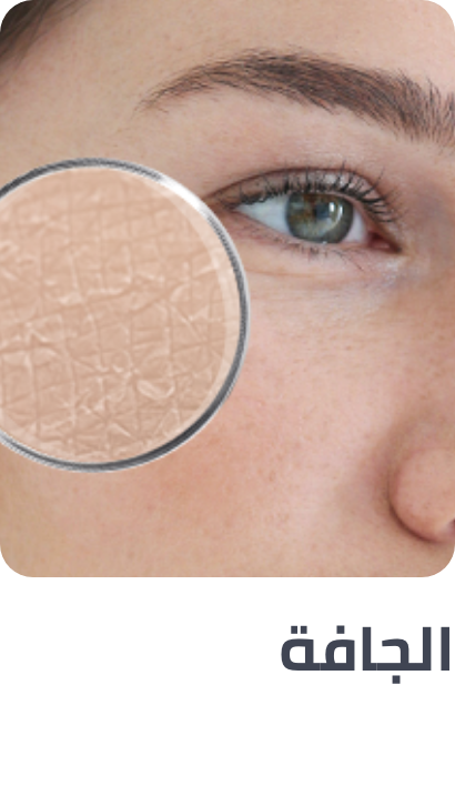 /skincare-cce-brands/?f[target_skin_type]=dry&sort[by]=popularity&sort[dir]=desc&limit=50