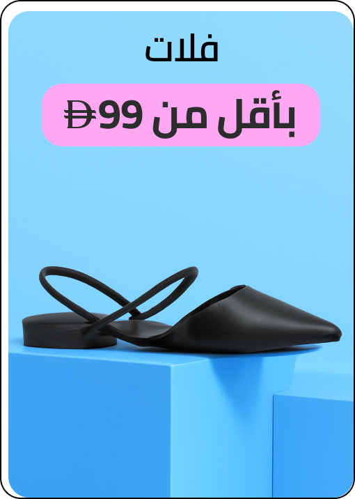 /fashion/women-31229/shoes-16238/flats-18845/global-india-all-explore/?f[price][max]=99&f[price][min]=0