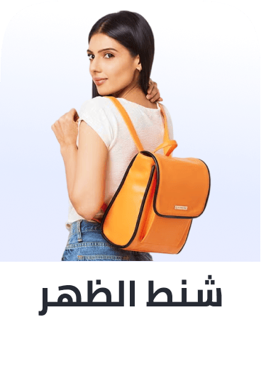 backpacks