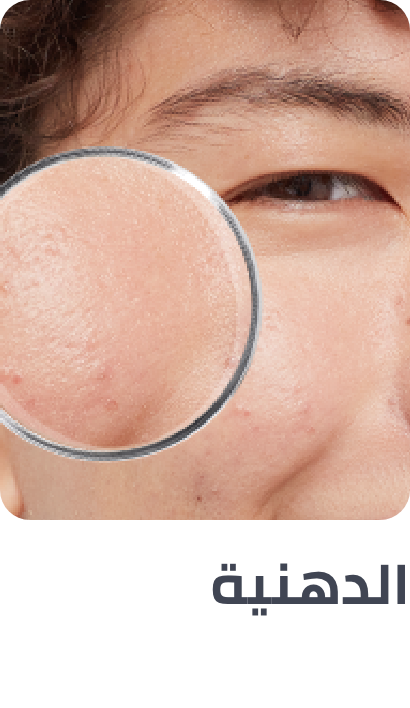 /skincare-cce-brands/?f[target_skin_type]=oily&sort[by]=popularity&sort[dir]=desc&limit=50