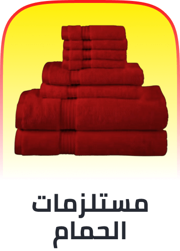 /home-and-kitchen/bath-16182/buy2get1free-global/