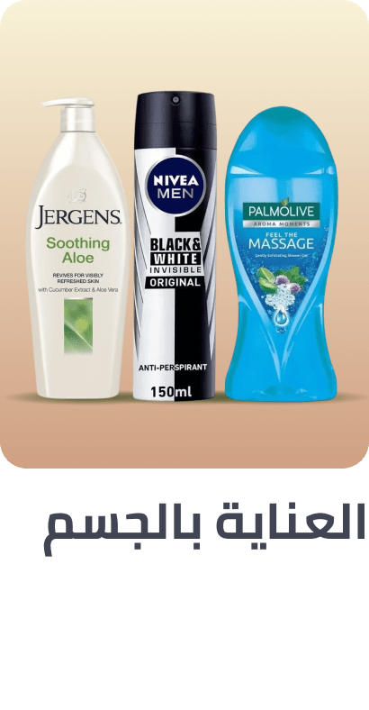 //beauty/personal-care-16343/bath-and-body/al-maya-grocery/?sort[by]=popularity&sort[dir]=desc&limit=50