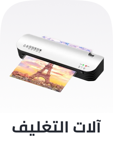 /office-supplies/office-electronics/laminators/