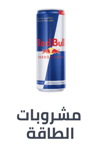 /grocery-store/beverages-16314/energy-drinks/noon-supermarket/?sort[by]=popularity&sort[dir]=desc&limit=50&page=1&isCarouselView=false