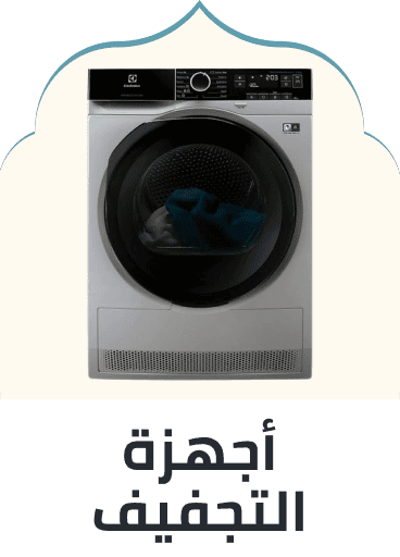 /home-and-kitchen/home-appliances-31235/large-appliances/washers-and-dryers/dryers?sort[by]=popularity&sort[dir]=desc&limit=50