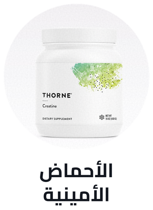 /health/sports-nutrition/amino-acids/fitness-hub/?sort[by]=popularity&sort[dir]=desc&limit=50