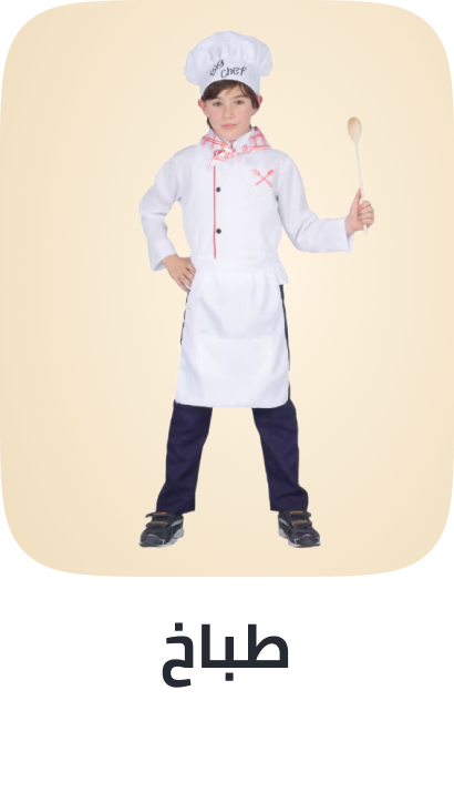 /chef-theme