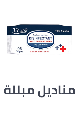 /grocery-store/home-care-and-cleaning/paper-plastic-wraps/cleaning-wet-wipes/cleaning-supplies-grocery-uae/?sort[by]=popularity&sort[dir]=desc&limit=50&page=1&isCarouselView=false