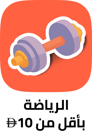 /sports-and-outdoors/global-all/?f[price][max]=5&f[price][min]=0