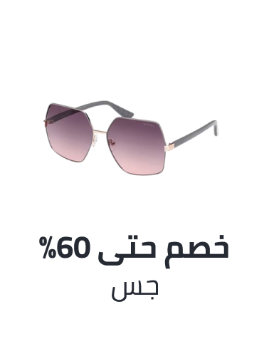 /fashion/guess/eyewear-store/?sort[by]=popularity&sort[dir]=desc&limit=50