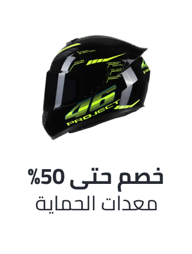 /motorcycle-and-powersports