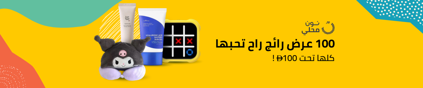 /trending-mahali-deals-ae/