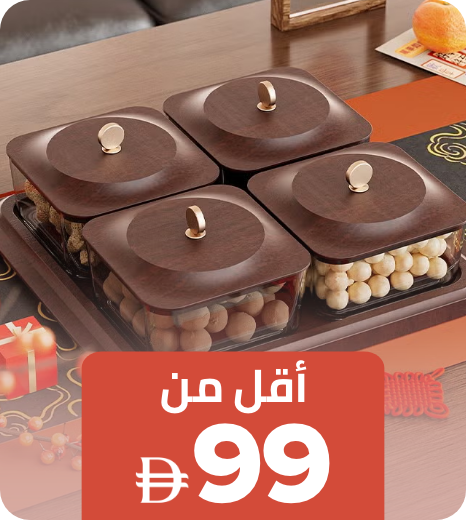 /home-and-kitchen/kitchen-and-dining/?f[isCarousel]=true&f[price][min]=50&f[price][max]=99&sort[by]=popularity&sort[dir]=desc&limit=50&page=1&av=0&isCarouselView=false