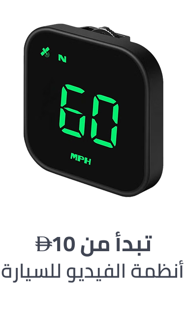 /automotive/car-and-vehicle-electronics/car-electronics-16079/car-video/?sort[by]=popularity&sort[dir]=desc&limit=50&page=1&isCarouselView=false