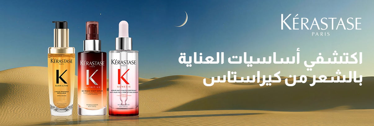 /beauty/hair-care/hair-and-scalp-treatments-24161/oils-and-serums/kerastase/