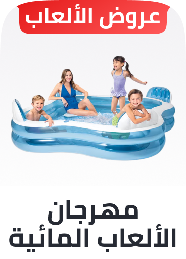 /splash-event/