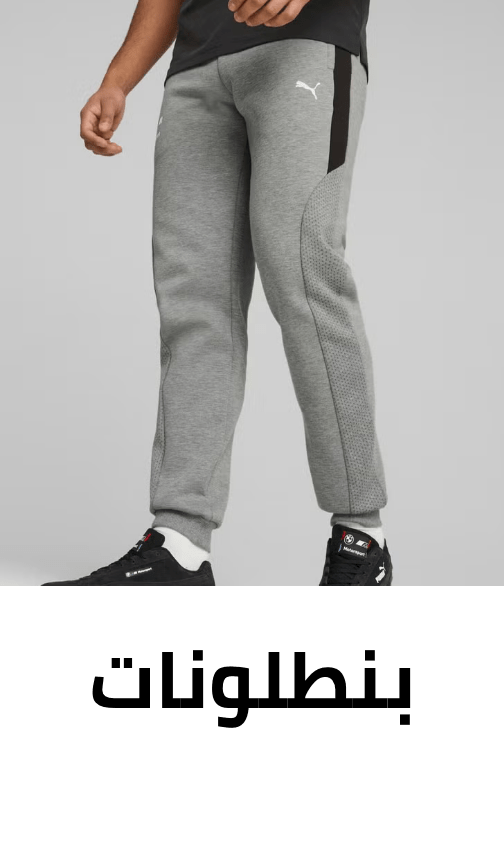 /fashion/men-31225/clothing-16204/active-16233/active-pants-22721?sort[by]=popularity&sort[dir]=desc&limit=50