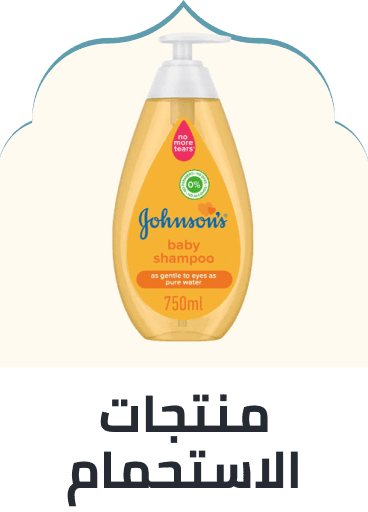 /baby-products/bathing-and-skin-care/?sort[by]=popularity&sort[dir]=desc&limit=50&page=1&isCarouselView=false