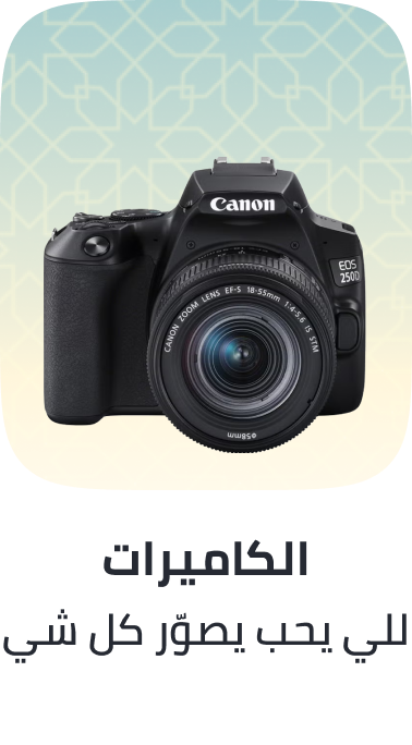 /cameras/